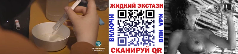Бутират бутик  Приволжский 
