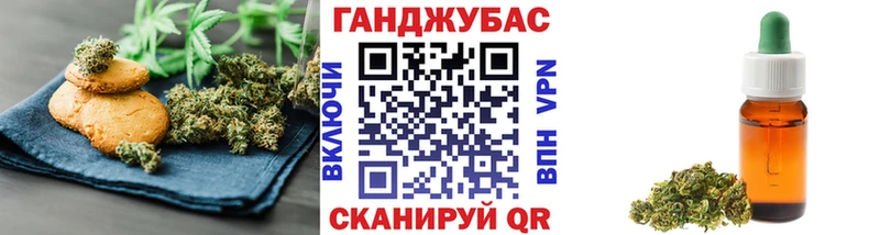 darknet формула  omg ТОР  Приволжский  Еда ТГК марихуана 