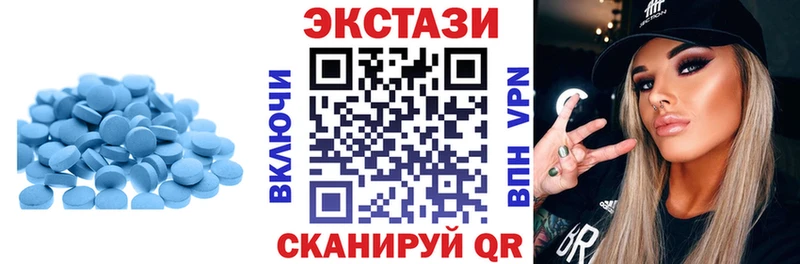 Ecstasy 300 mg  hydra зеркало  Приволжский 