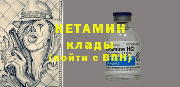 мескалин Кинешма