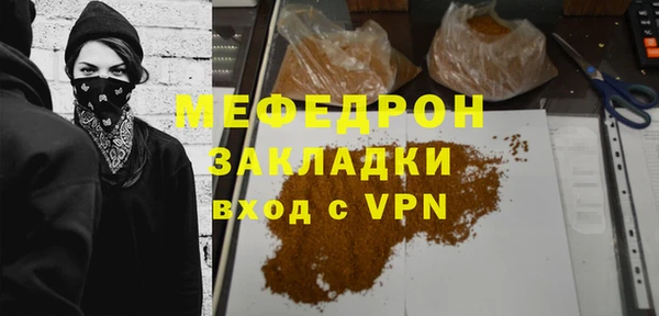 стафф Киреевск