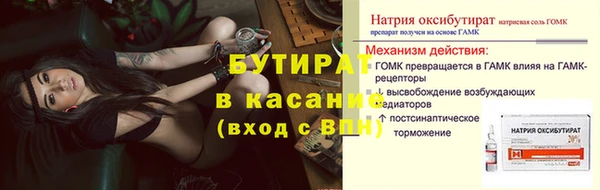 мескалин Кинешма