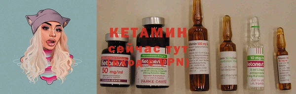 мескалин Кинешма