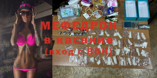 мескалин Кинешма