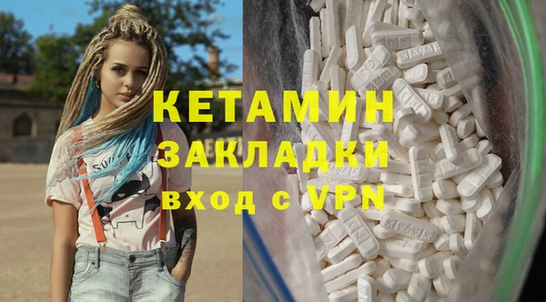 стафф Киреевск
