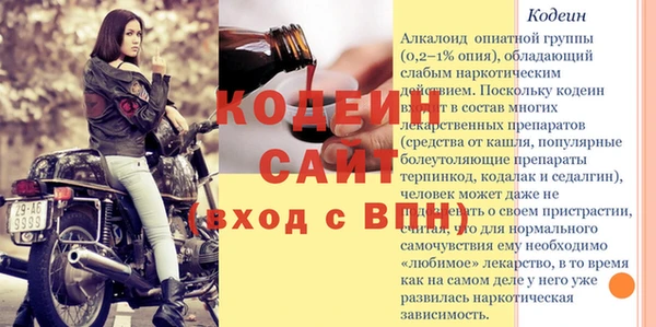 стафф Киреевск