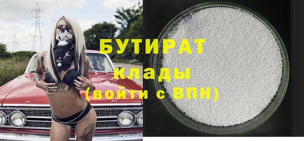 стафф Киреевск