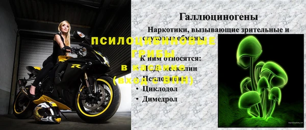 мескалин Кинешма
