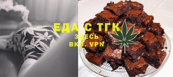 стафф Киреевск