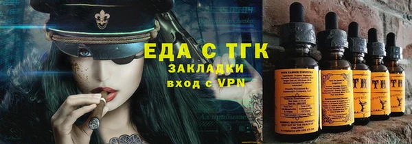 мескалин Кинешма