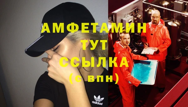 мескалин Кинешма