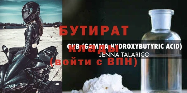трава Киренск