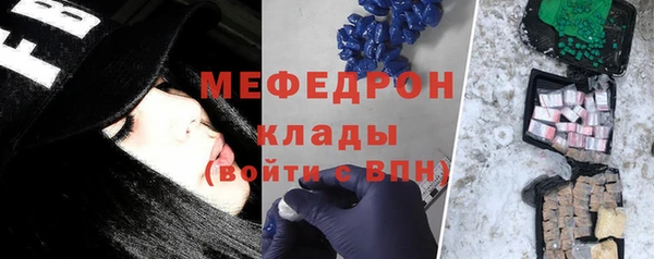 мескалин Кинешма