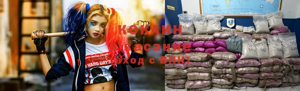 мескалин Кинешма