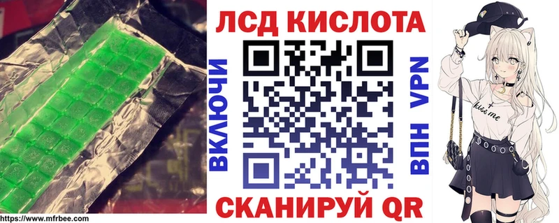 KRAKEN ССЫЛКА Приволжский LSD-25 экстази кислота закладка