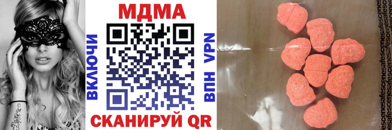 магазин  наркотиков  Приволжский  MDMA VHQ 