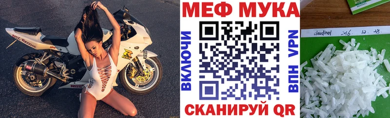 Мефедрон 4 MMC  блэк спрут ссылки  Приволжский 