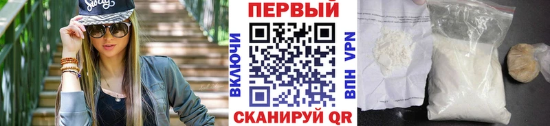 дарнет шоп  Приволжский  мориарти состав  Метамфетамин пудра 