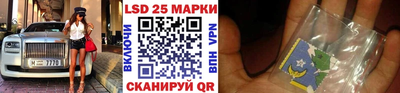Марки NBOMe 1500мкг Приволжский