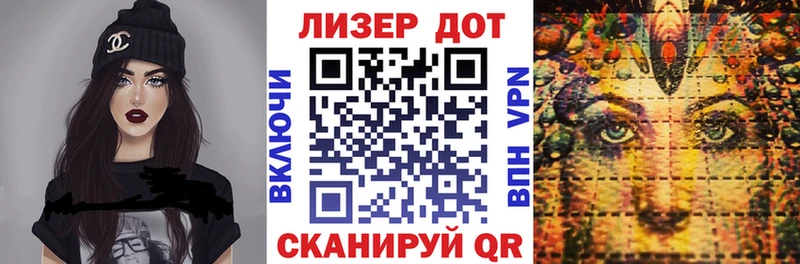 Марки N-bome 1,5мг  что такое наркотик  Приволжский 